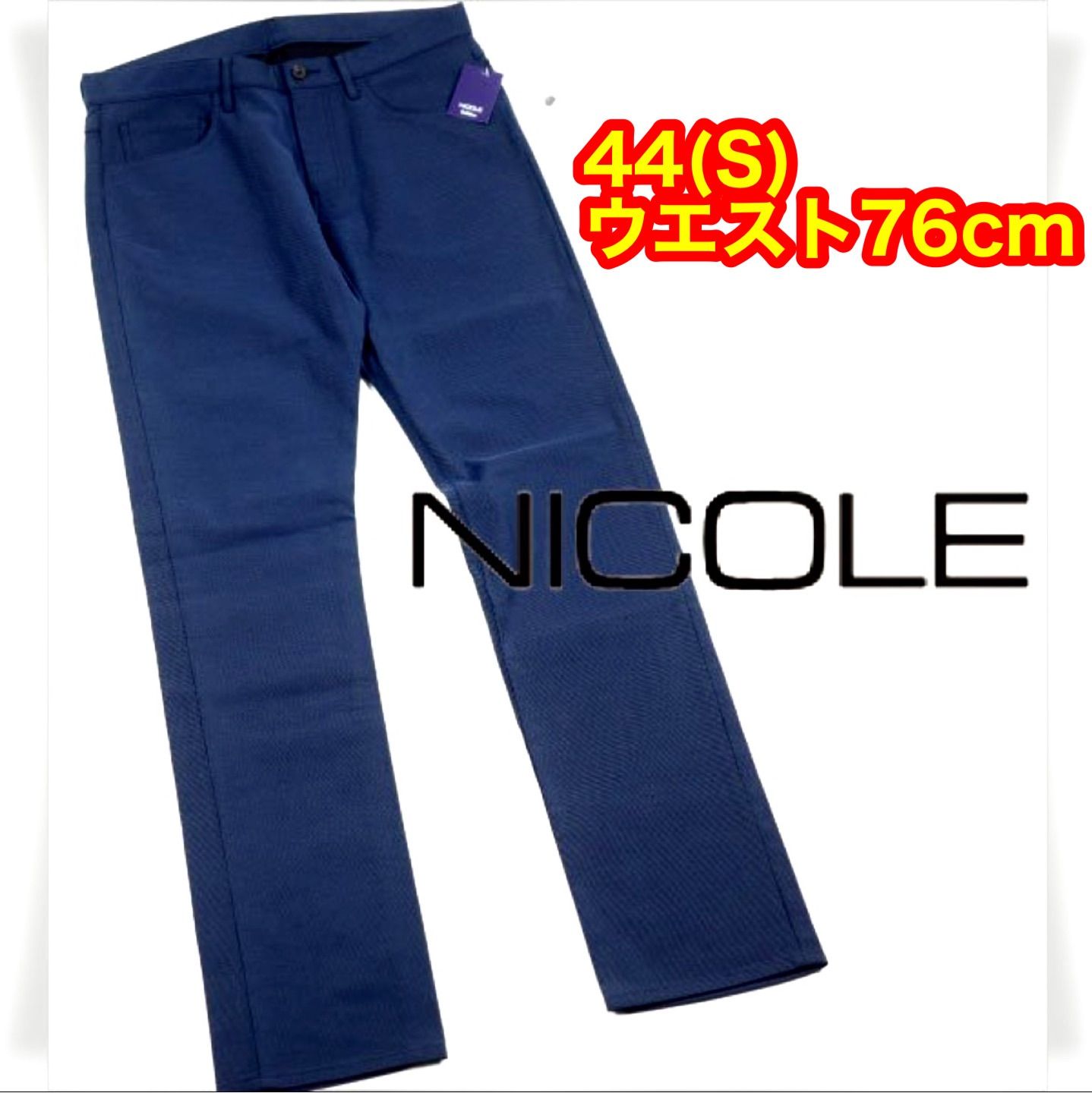 着後レビューで BOUTIQUE nicole パンツ tbg.qa