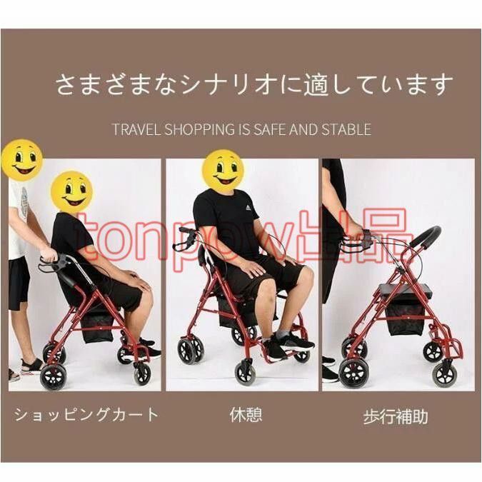 歩行補助 介護