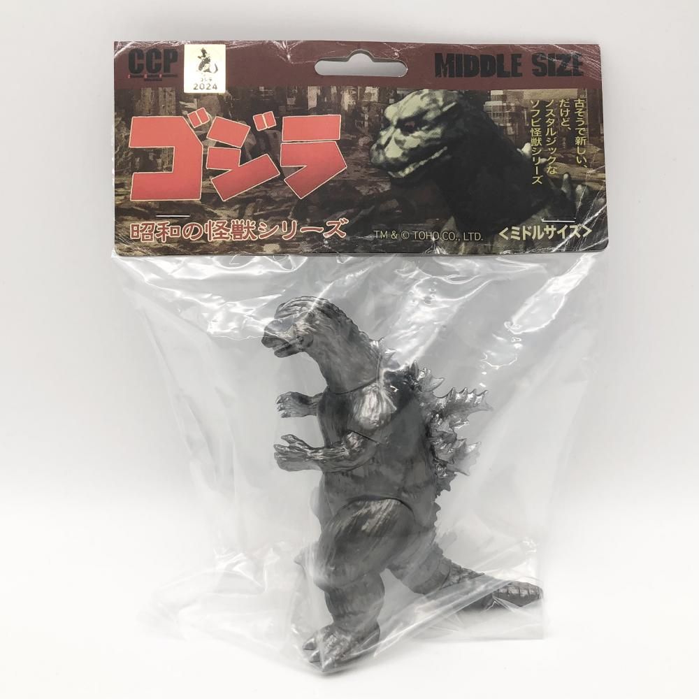 中古】未開封 CCP ミドルサイズシリーズ 第11弾 ゴジラ 1954