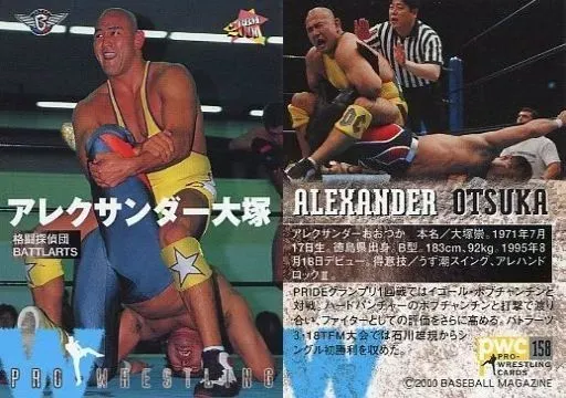 2025年最新】アレクサンダー大塚の人気アイテム - メルカリ