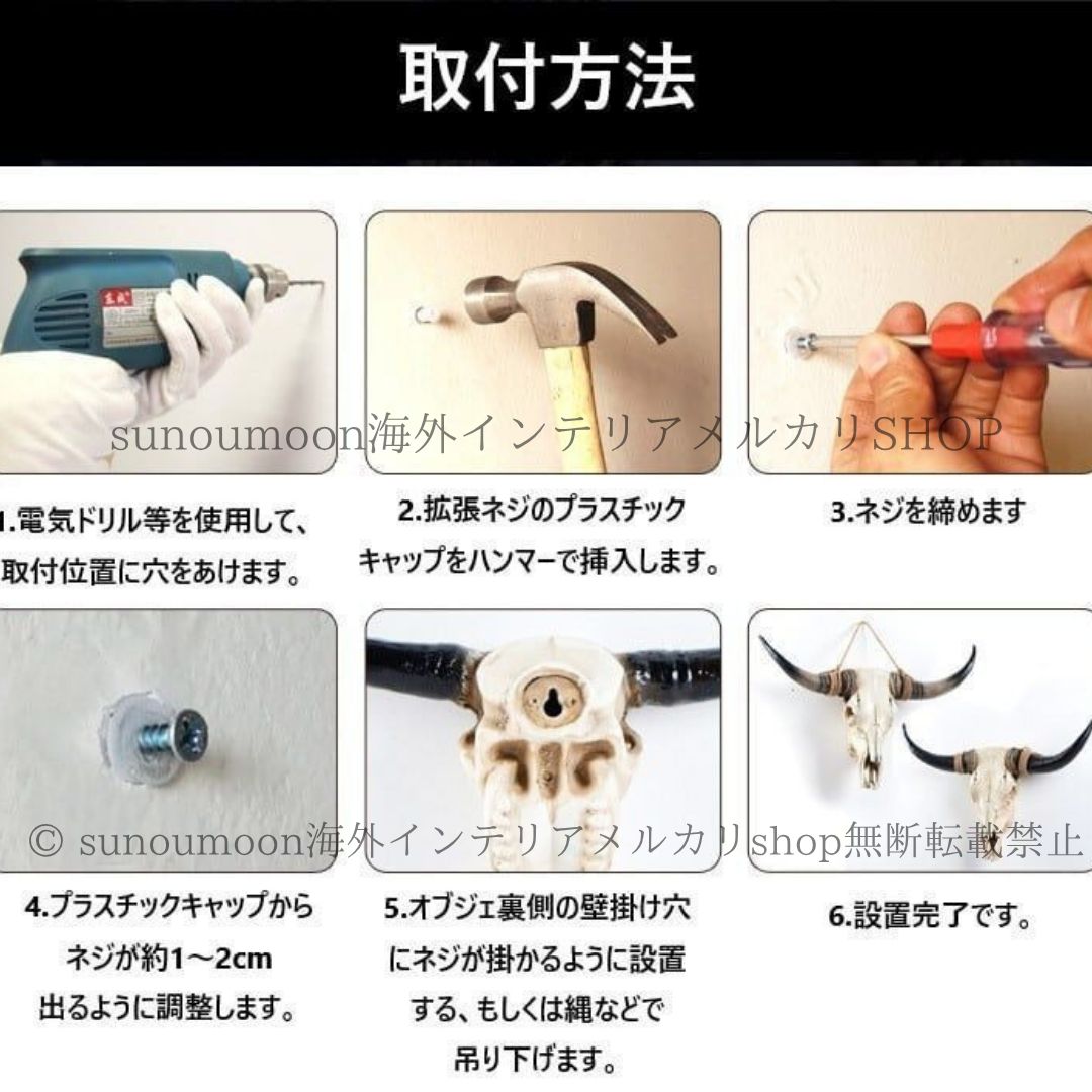 ハンティングトロフィー風 牛 壁掛け オブジェ おしゃれ