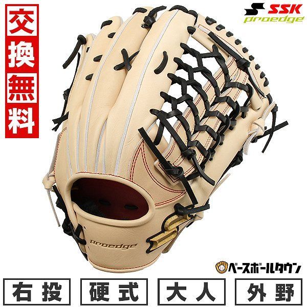 【新品未使用】野球 グローブ 硬式 大人 右投げ SSK 硬式プロエッジ 外野手用 サイズ8L キャメル×ブラック 高校野球対応 2024年NEWモデル PEK87424 キャッチボール