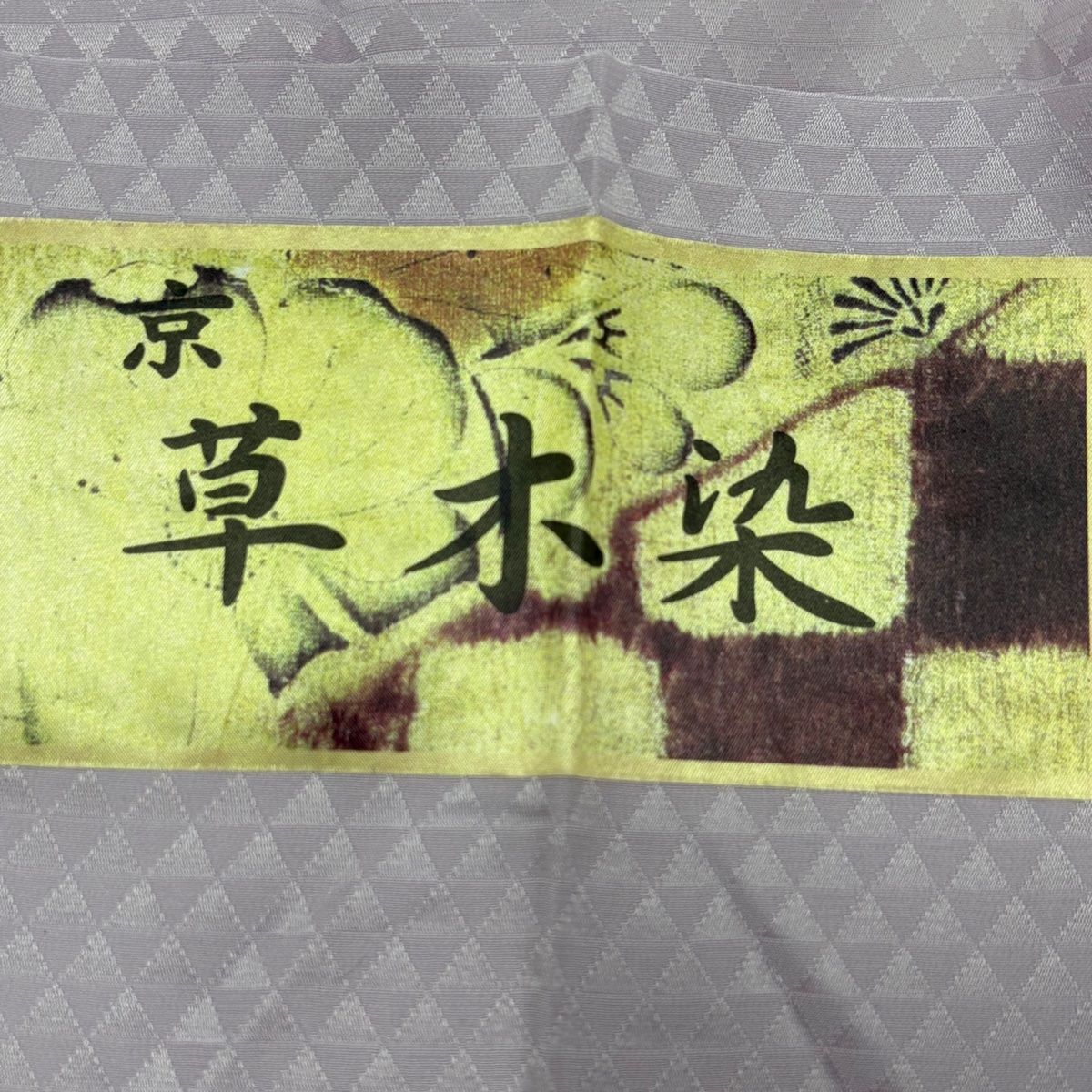 鱗