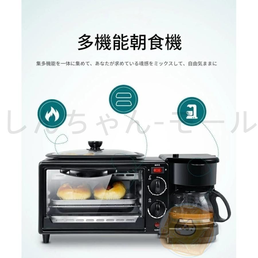 タイマー機能付き 温度