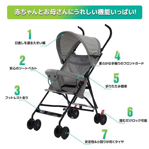 軽量 折りたたみb型ベビーカー コンパクト シート バギー