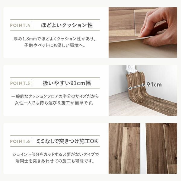 江戸間7.5畳用