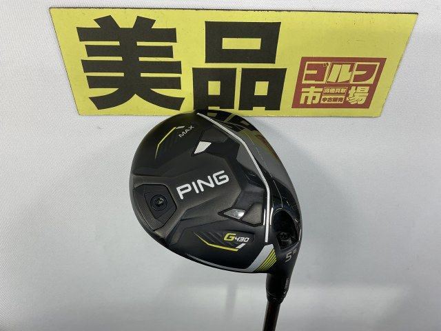 【中古】フェアウェイウッド ピン 【美品】G430 MAX/PING TOUR 2.0 CHROME 65(JP)/S/18[4313]神戸長田
