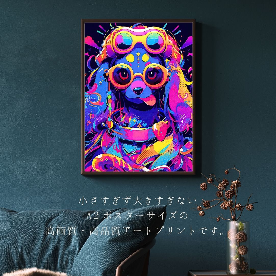 ファッションモンスター - ダックスフンド犬 No.3】ジークレー版画＊名