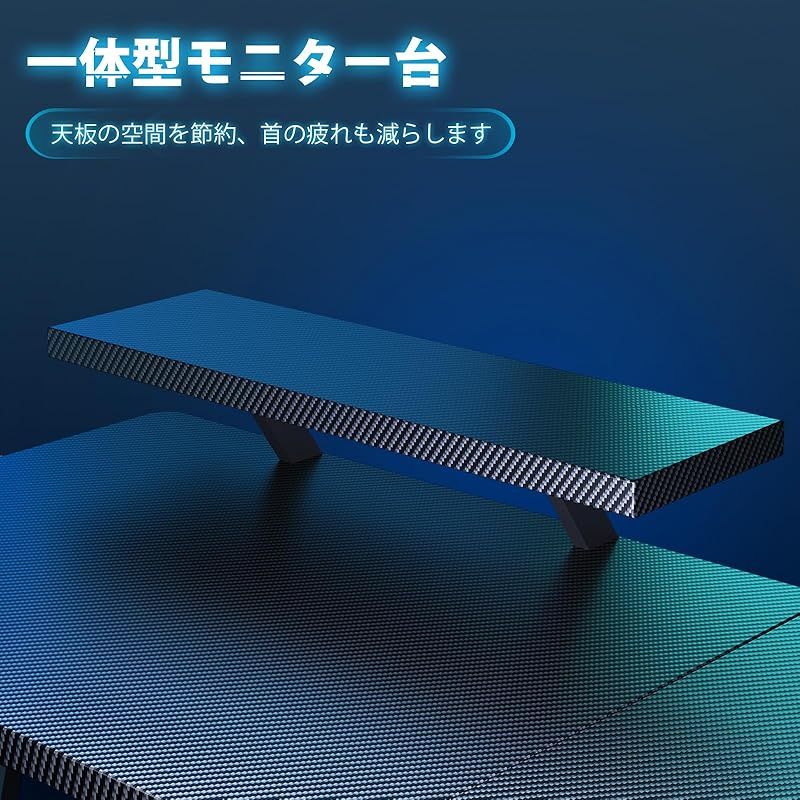 YeTom ゲーミングデスク ゲーミング テーブル ゲームデスク 幅