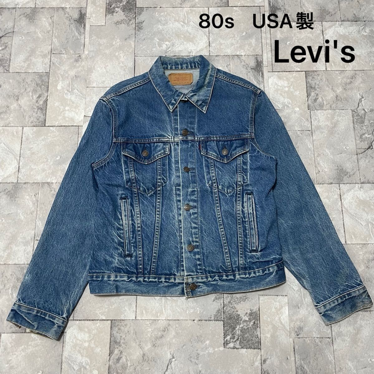 80s オンライン levi's 70506 0216トラッカー デニムジャケット 80s