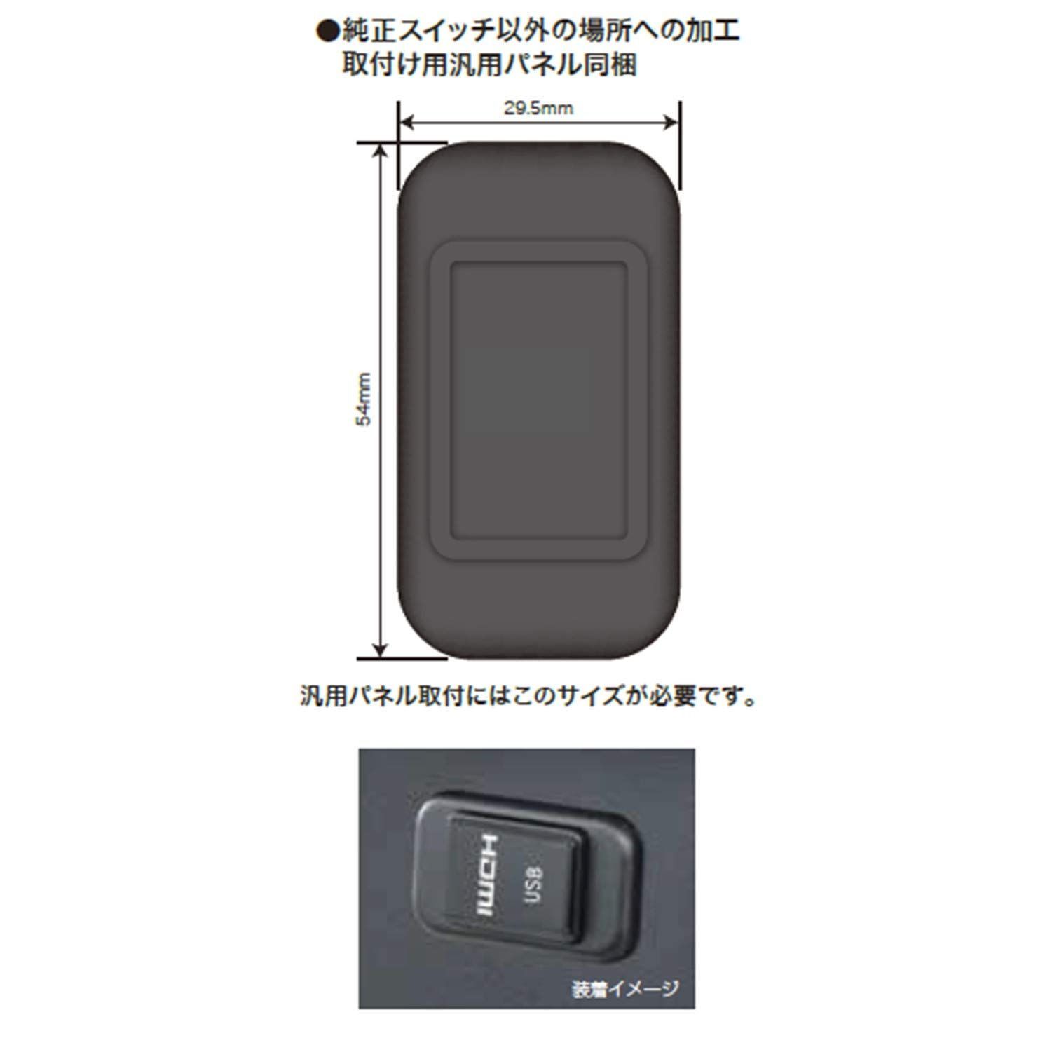 新品 アルパイン(ALPINE) トヨタ車用 ビルトインUSB/HDMI接続ユニット KCU-Y620HU(NXシリーズ用)