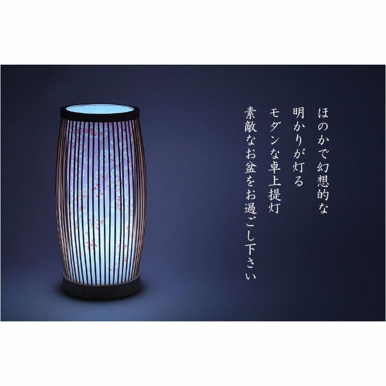 レインボーLED 天然竹材