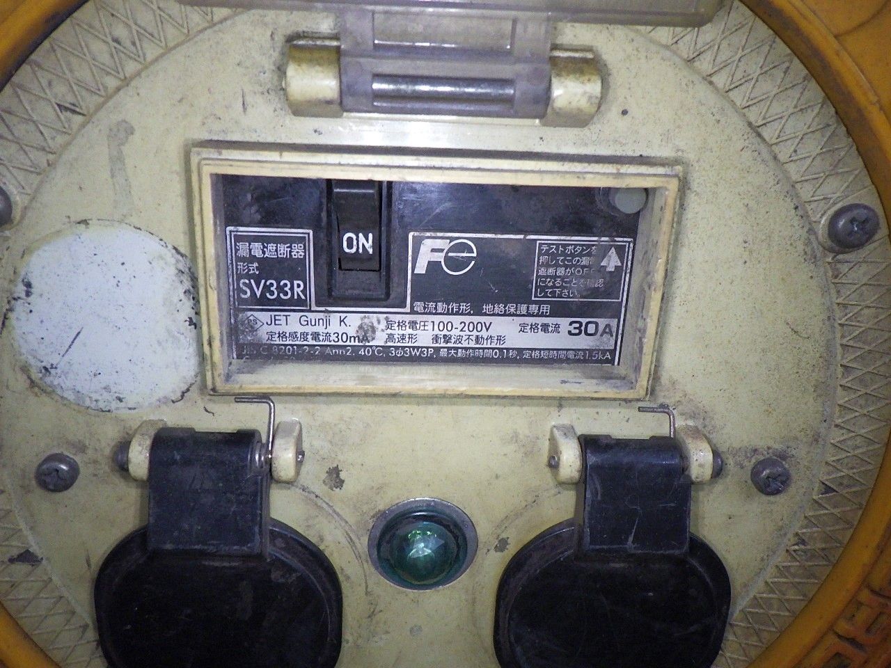 日動工業 電工ドラム NDN-EK320FCT 20A 屋内用 全長20m 三相200V 2口 ブレーカー付き コードリール HRDEVELOPMENT_JP