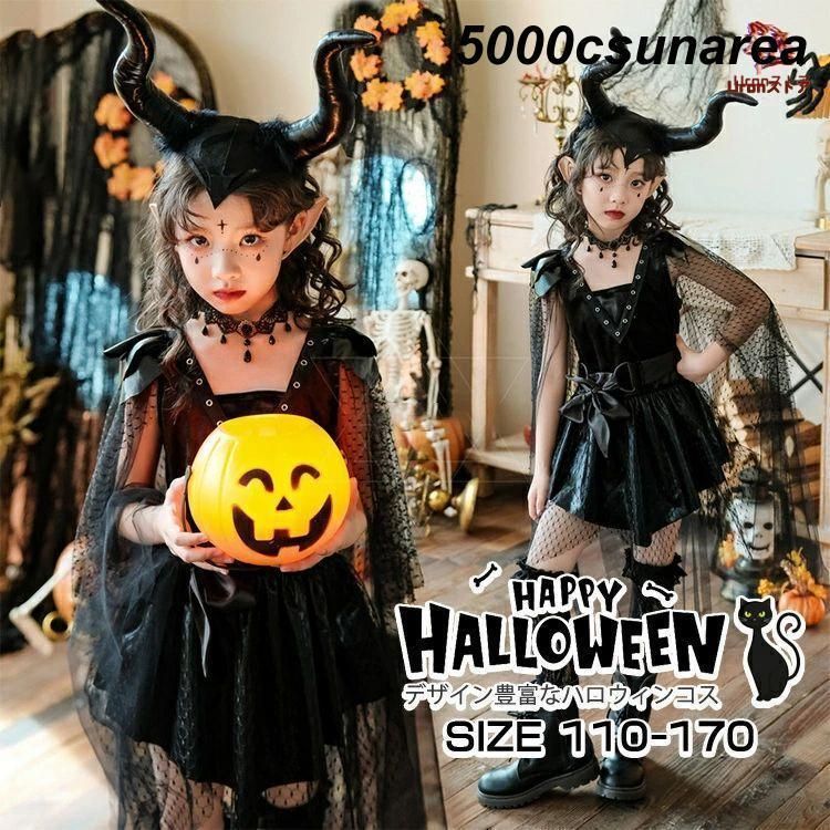 ハロウィン 子供用 大人用 悪魔 骸骨 ホラー 親子ペア 仮装 コスチューム 女の子 ワンピース キッズ FCZY ドレス 魔女 FCZY衣装 悪魔 ウィッチ ワンピース＋小物
