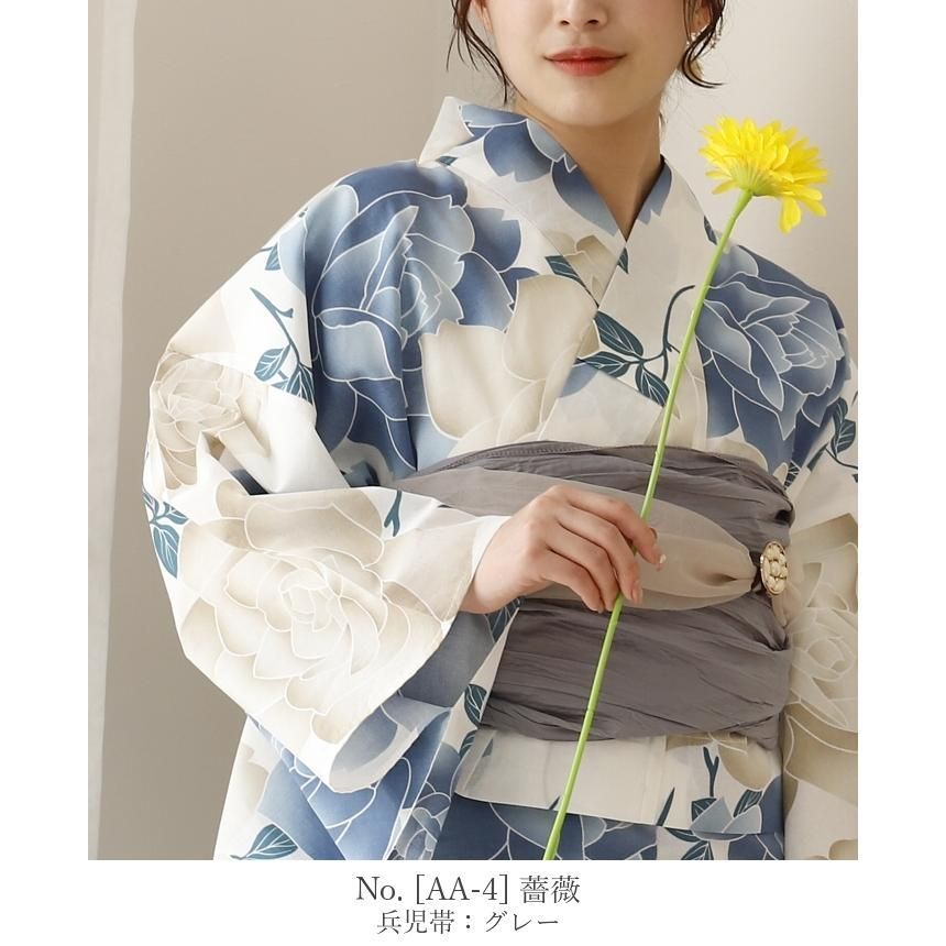 セパレート