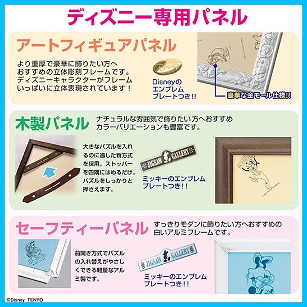 たそがれ時のふたり D-1000-085