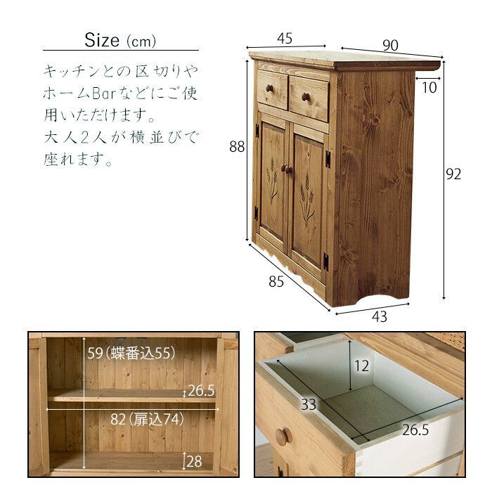 バーカウンター