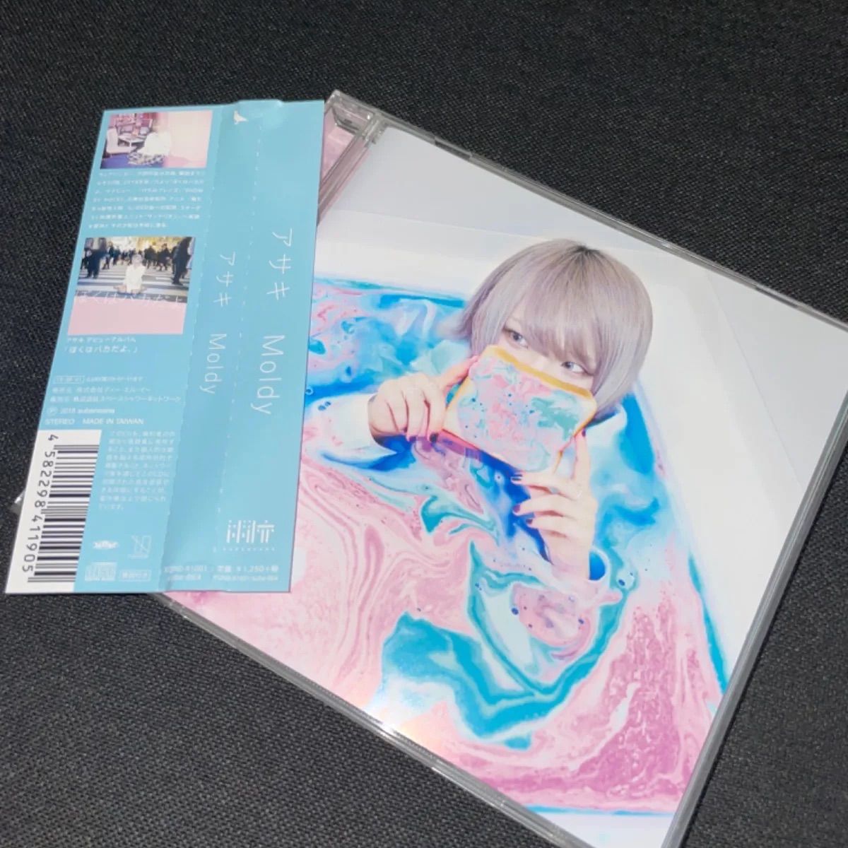 BIOS / 電波少女 アルバム 24時間以内発送 - CD BIOS / 電波少女 アルバム 24時間以内発送 - CD