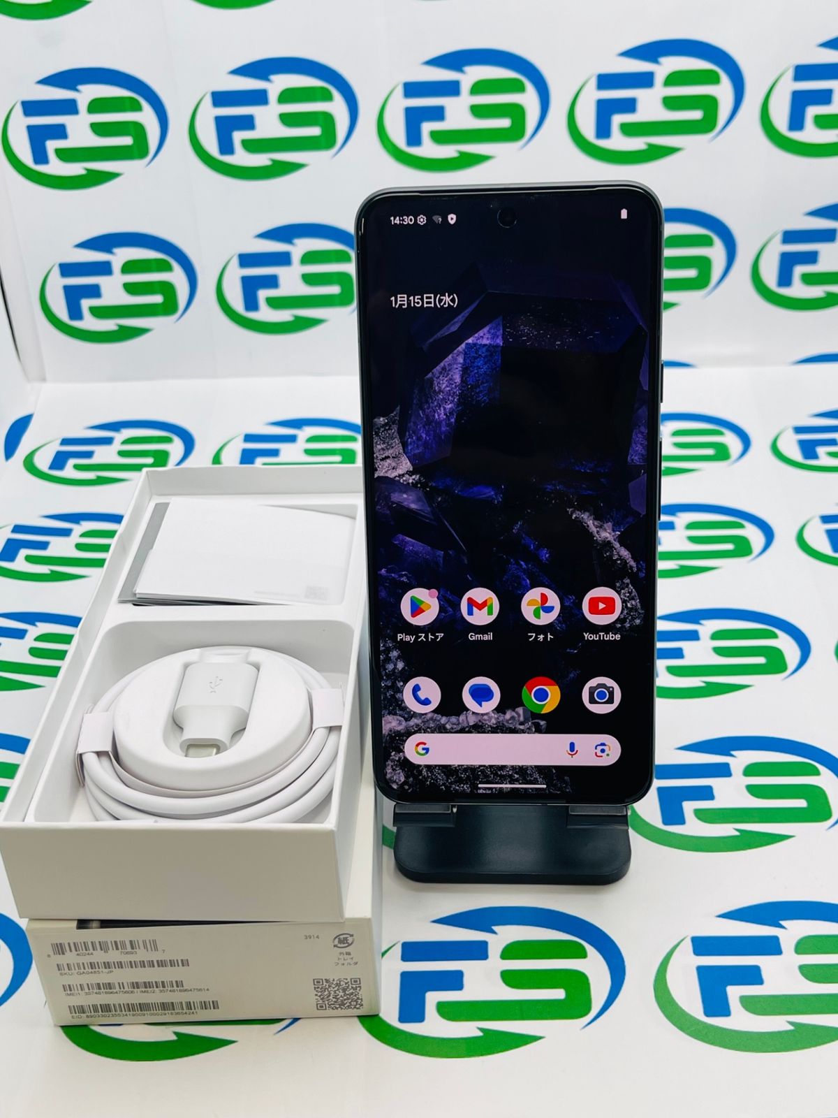 Google Pixel 8 Obsidian 256 GB（SIM フリー）（Google Pixel8