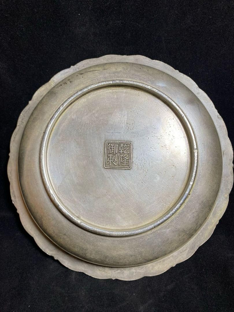 銅 細工 銅盤 観音盤 装飾品 工芸品 美術品 置物 銅 細工 銅盤 観音盤 装飾品 工芸品 美術品 置物 - メルカリ