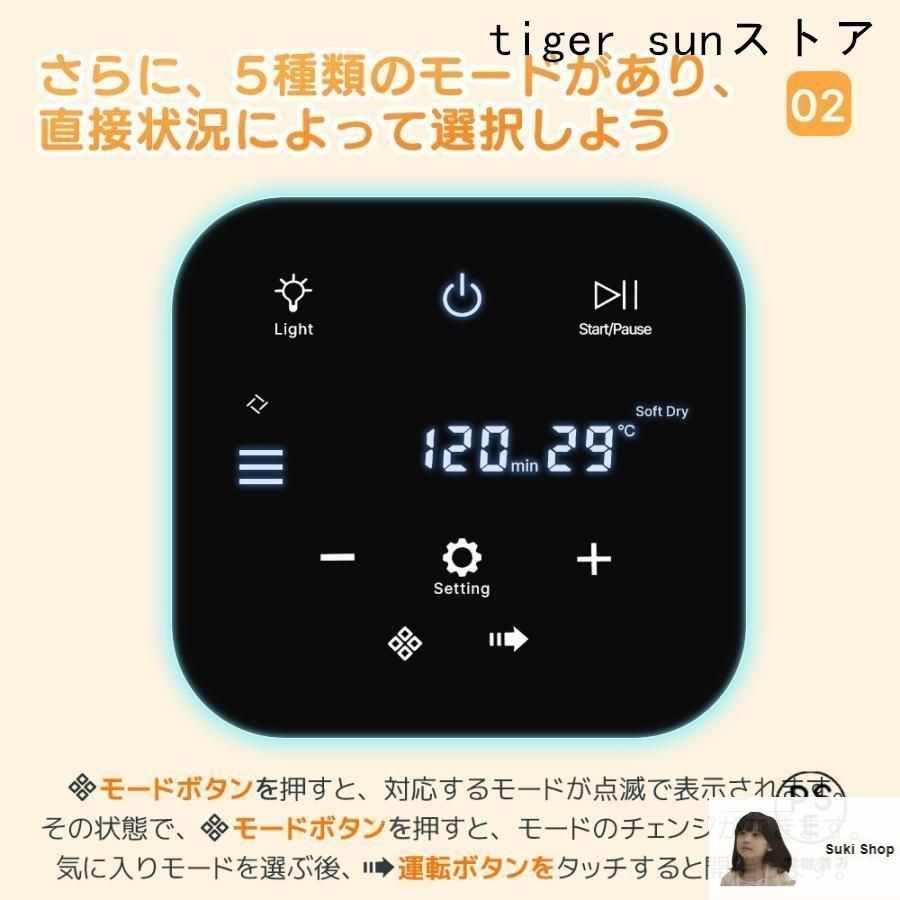 ペット乾燥機 乾燥箱