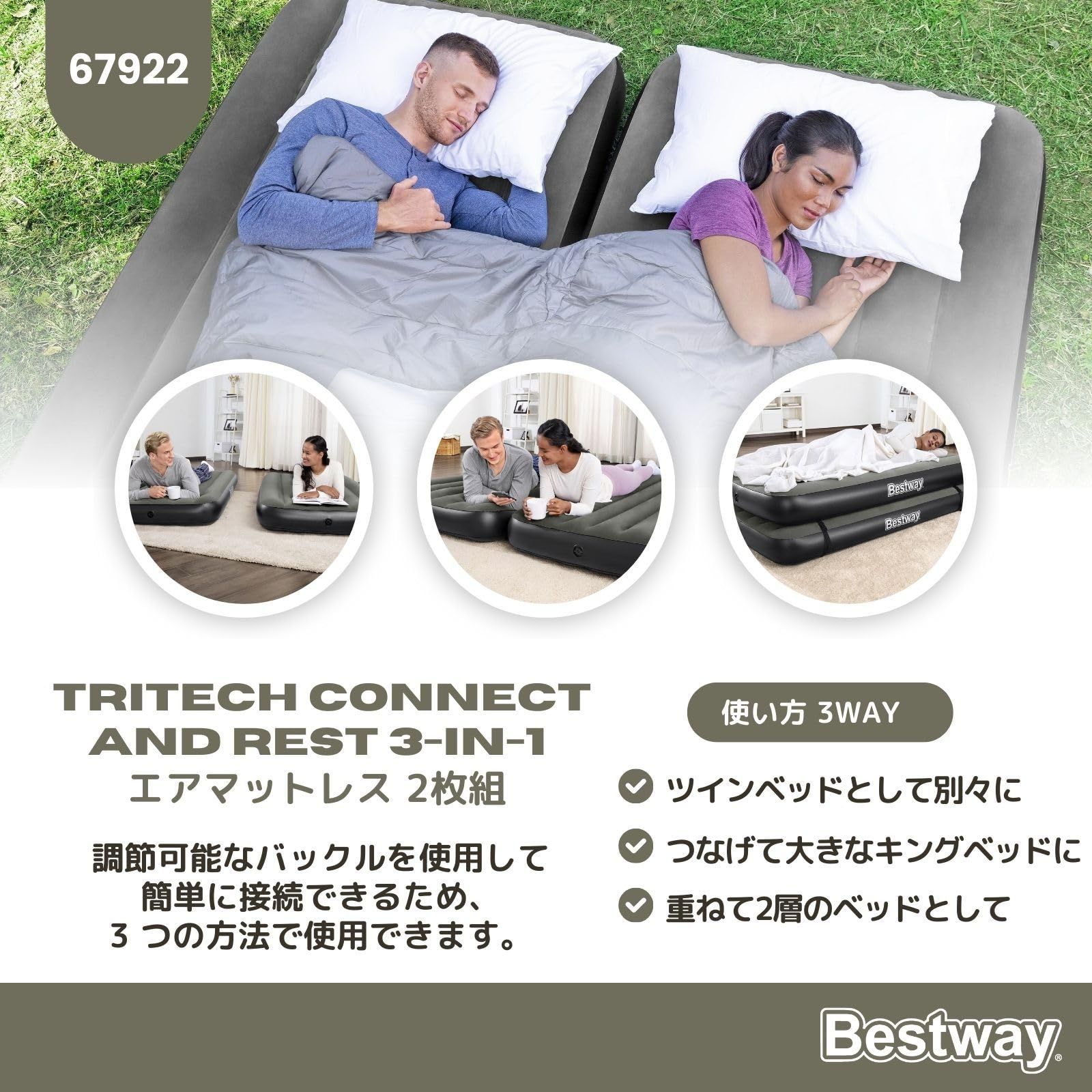 Rest 3-in-1