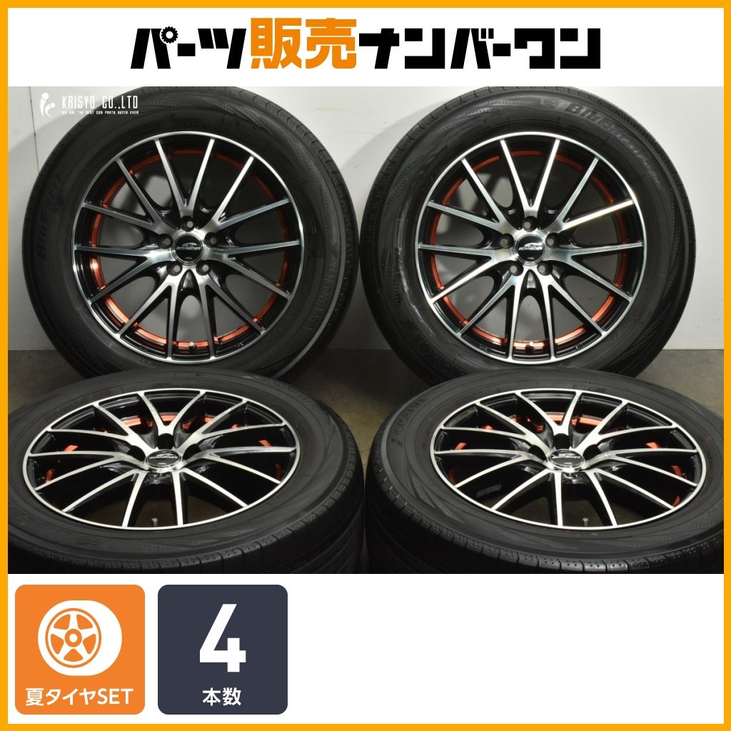 交換用に シュナイダー 17in 7J 50 PCD100 ヨコハマ ブルーアース RV-02 225 60R17 XV フォレスター レガシィアウトバック