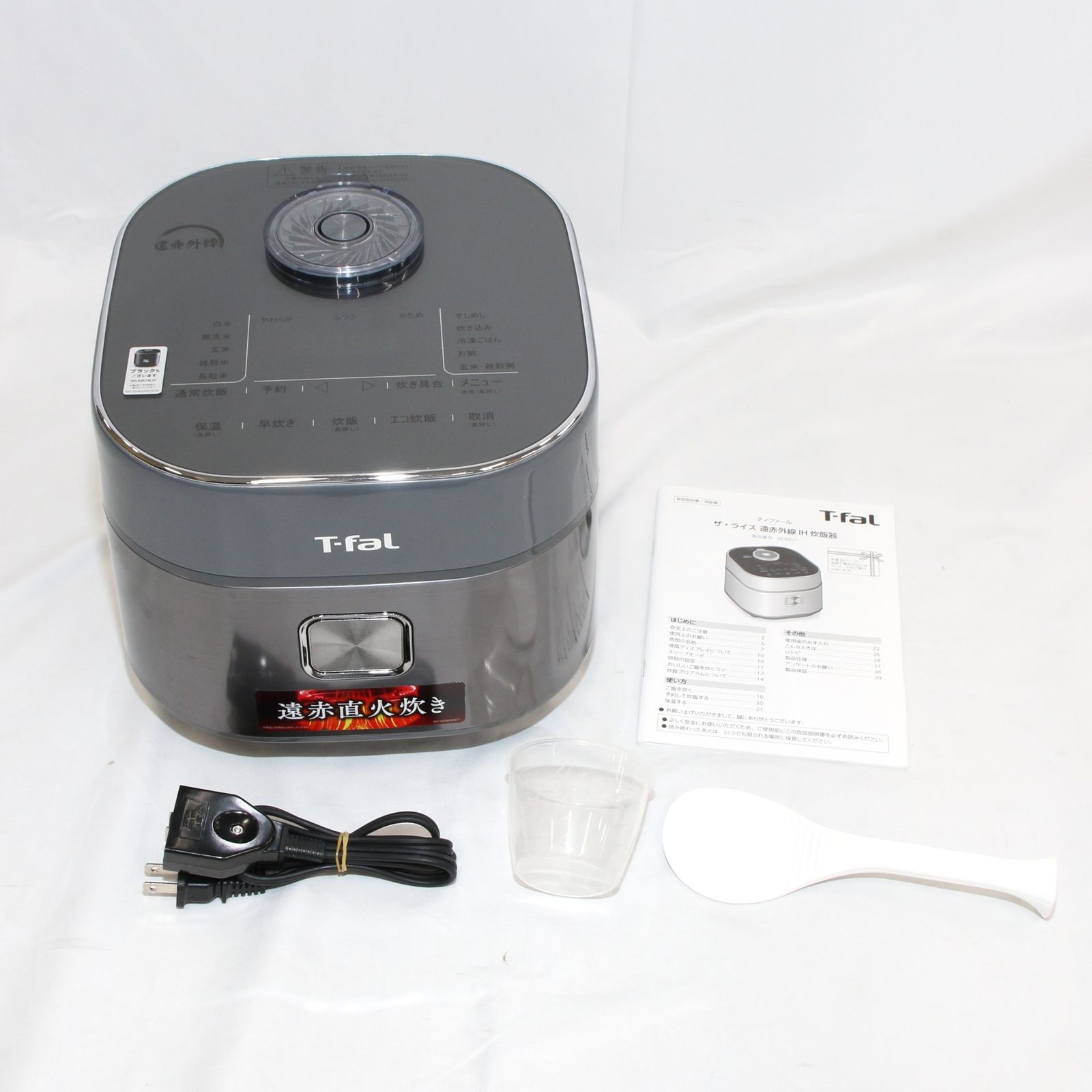 取扱説明書一覧 | ティファール公式サイト T-fal 電気圧力鍋 ラクラ