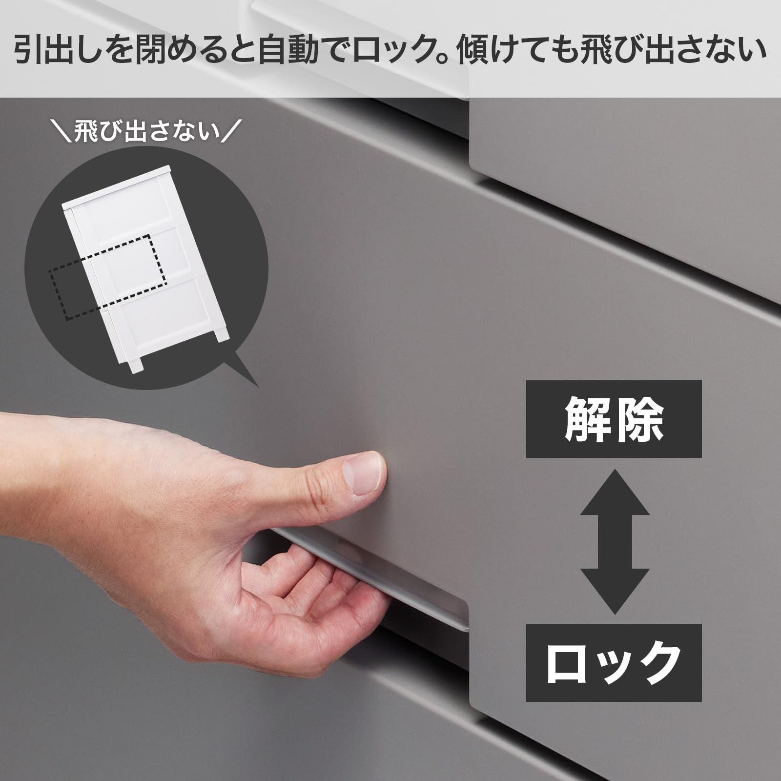 幅65×奥行41×高さ85cm 日本製