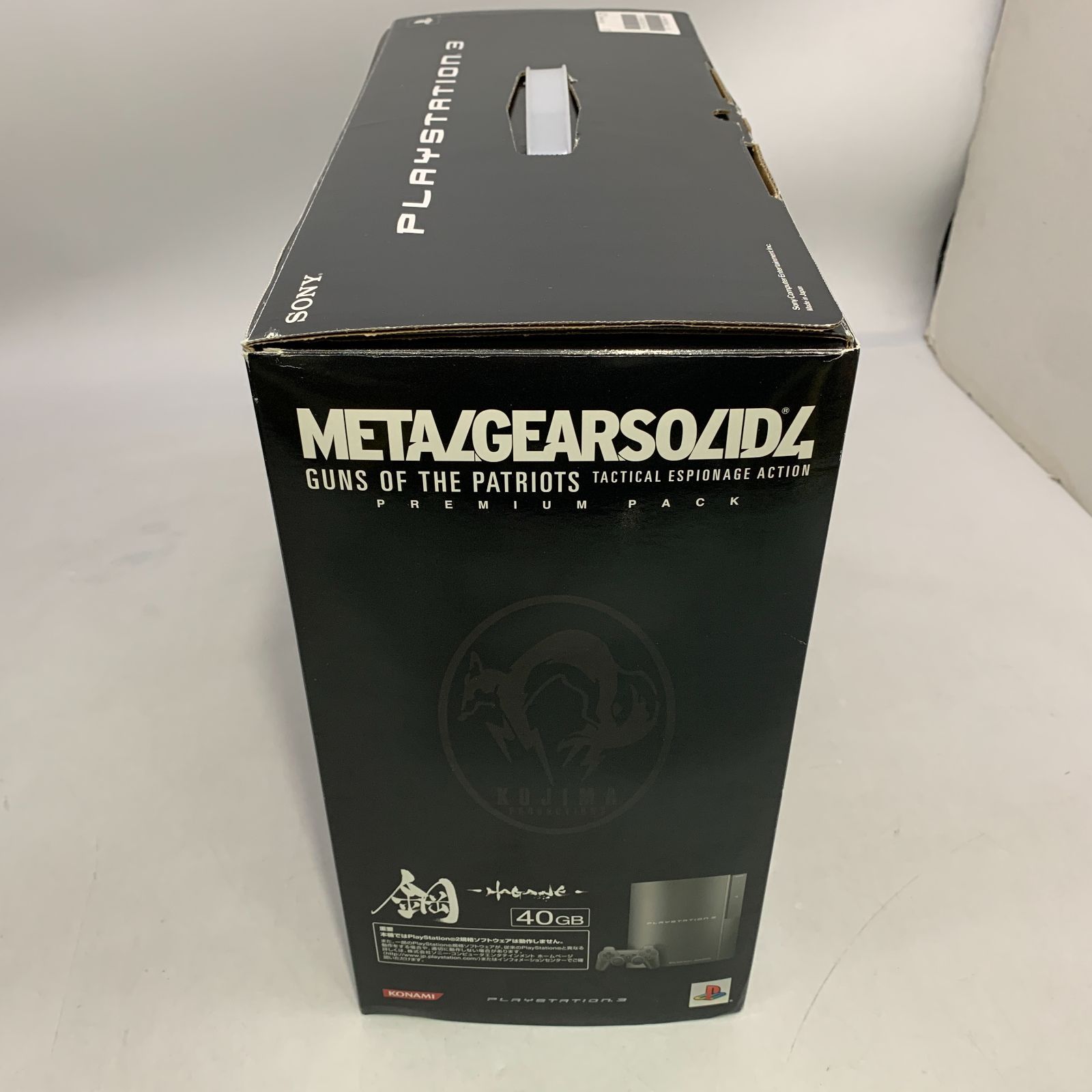 PS5本体 プレイステーション3本体