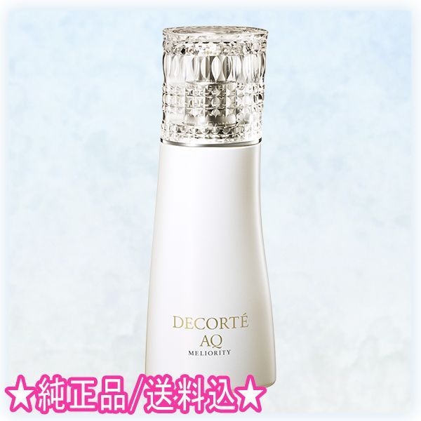コスメデコルテ AQ ミリオリティ リペアエマルジョン n コスメデコルテ