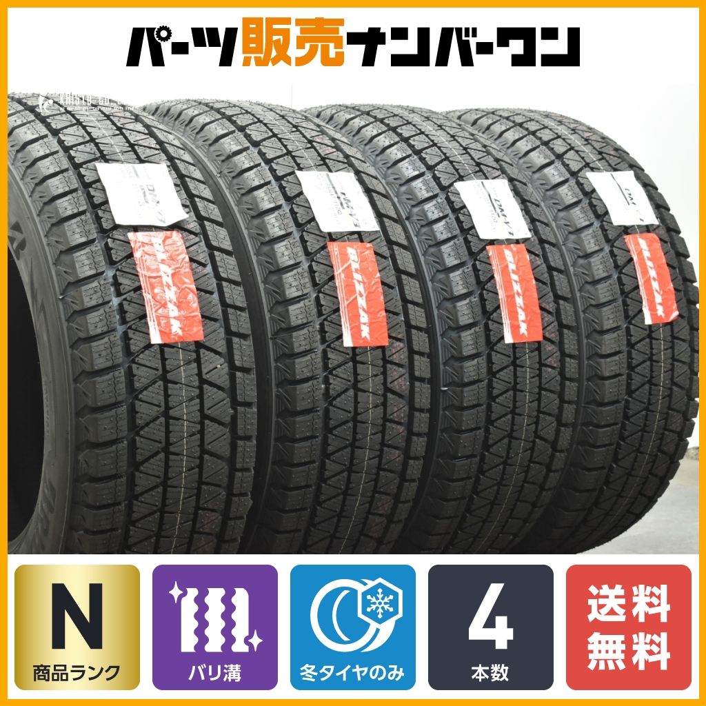 2023年製 未使用品】ブリヂストン ブリザック DM-V3 265/65R17 4 2023年製 未使用品】ブリヂストン ブリザック DM-V3 265/65R17 4