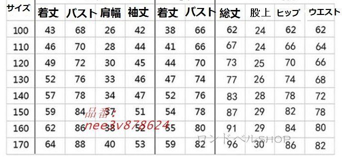 結婚式