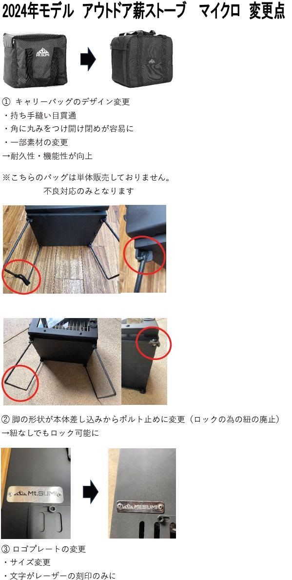 薪ストーブ