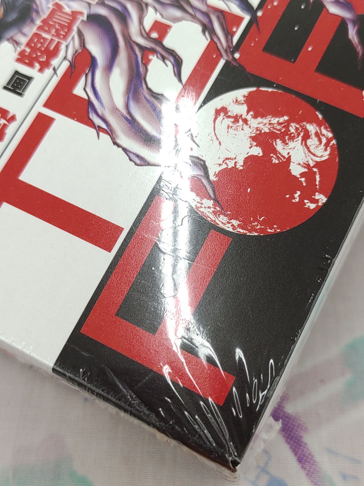 テラフォーマーズ(22)DVDLIMITED EDITION /(作)貴家悠(画)橘賢一