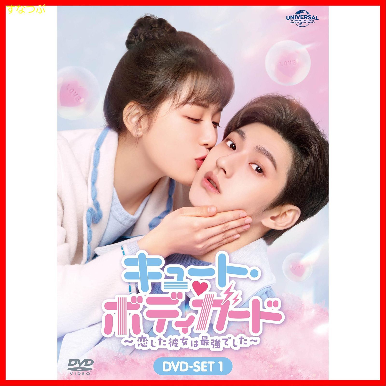 aiko / 「暁のラブレター」「夢の中のまっすぐな道」「彼女」「秘密」4