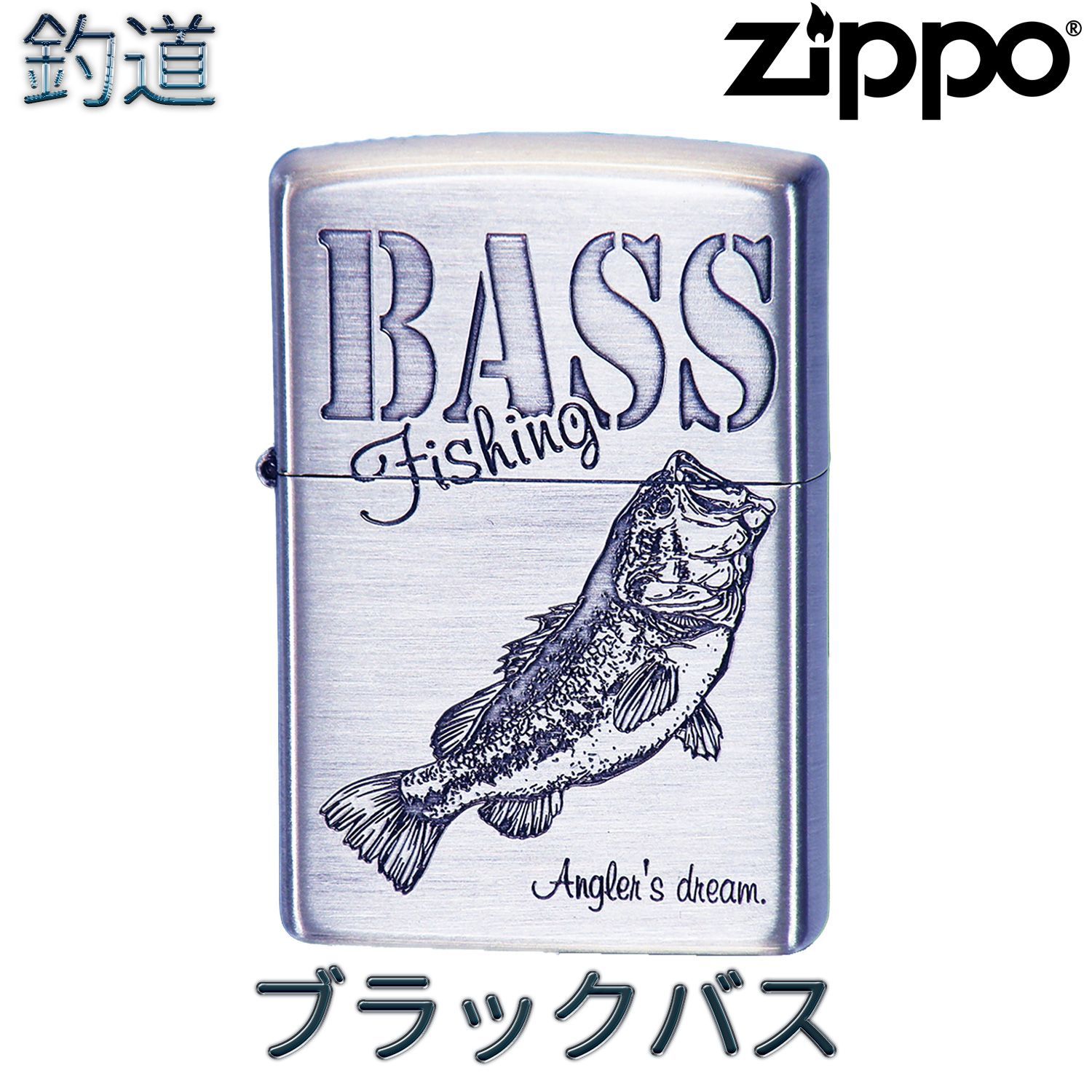 ZIPPO　ブラックバス‐釣り　釣道　zippo　ライター　ブラックバス　オイルライター　ジッポー　ライター　Zippo　ジッポ　正規品　KURAZO　メルカリ