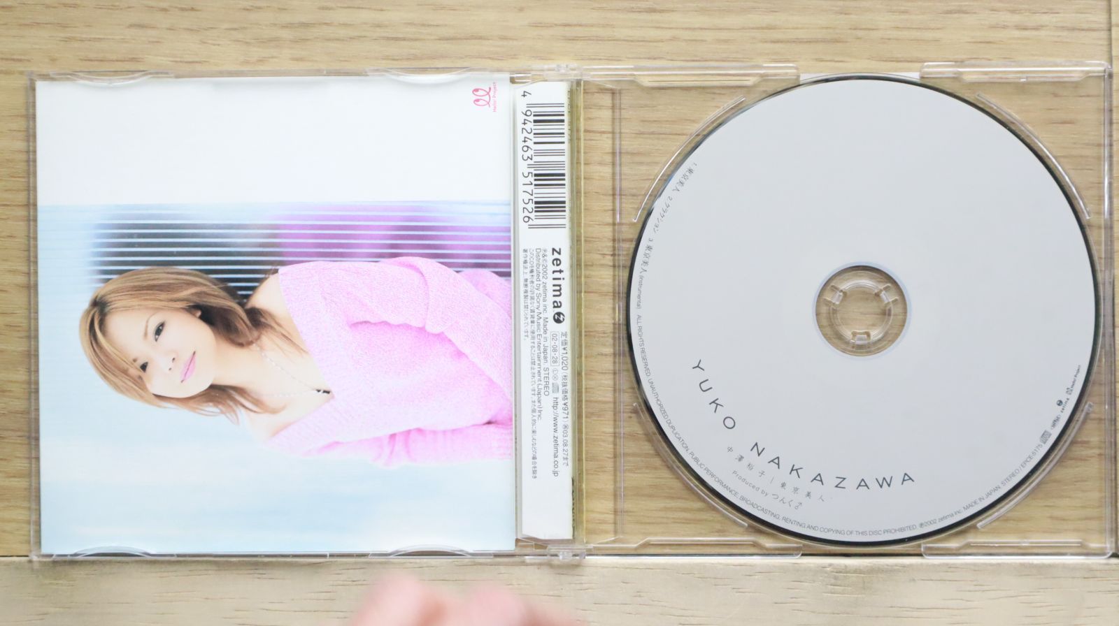 国内盤CD☆中澤 裕子/Yuko Nakazawa□ 東京美人 【EPCE5175