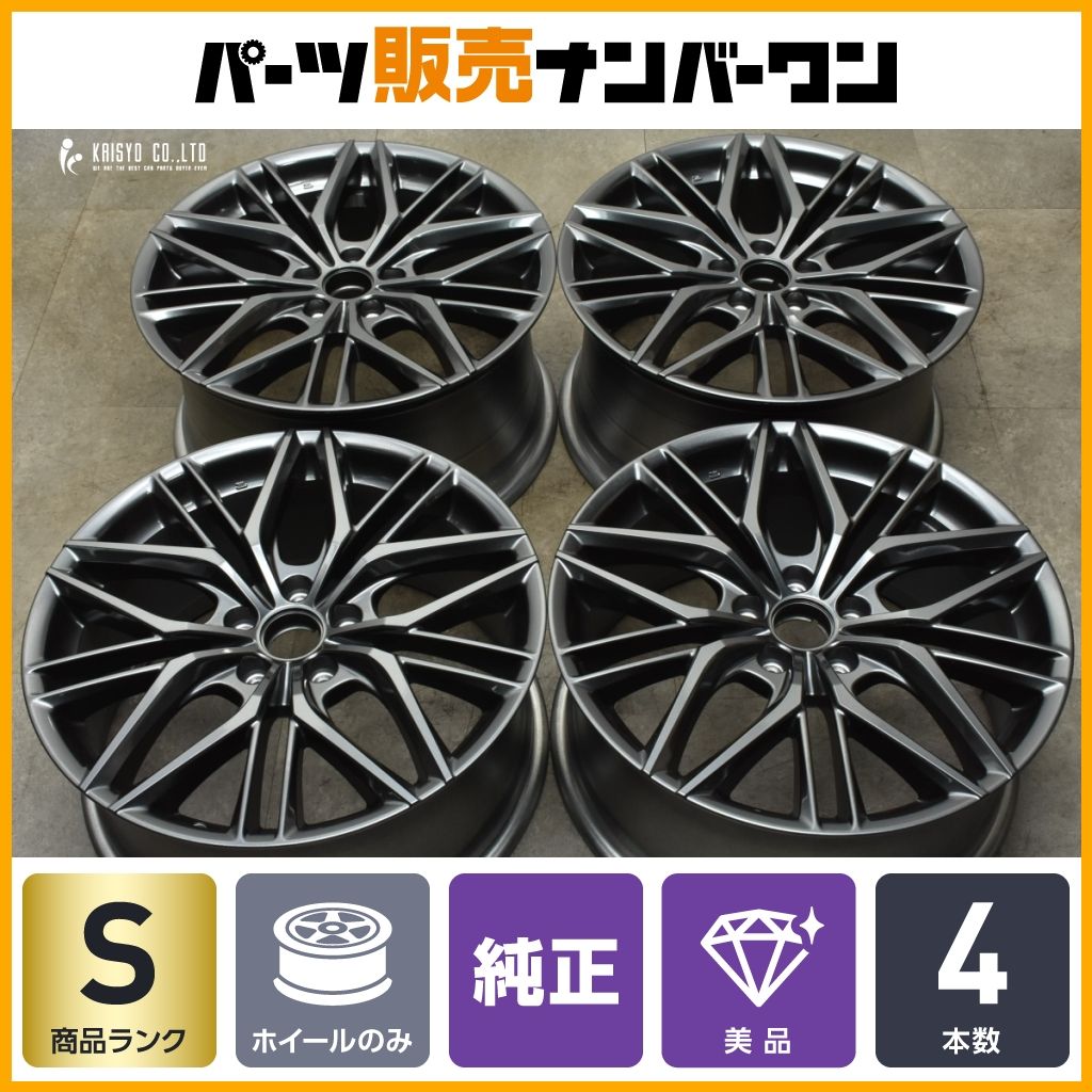 新車外し レクサス IS500 Fスポーツ パフォーマンス 純正 19in 8.5J 45 9.5J 60 PCD114.3 4本セット クラウンスポーツ 流用