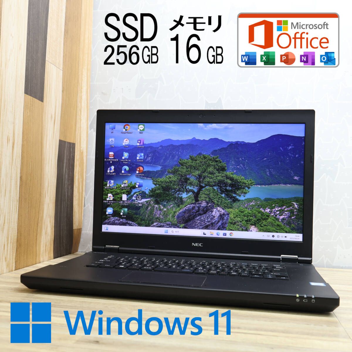 完動品 高性能6世代i3 SSD256GB メモリ16GB VK23LA-Y Core i3-6100U Win11 MS Office2019 Home-Business ノートパソコン P88476