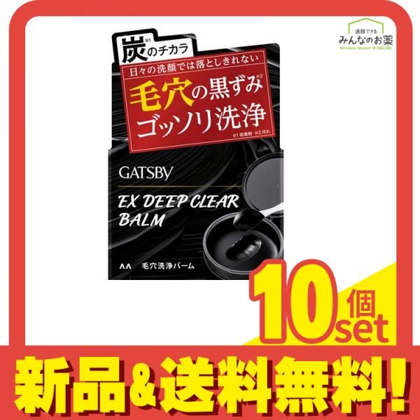ビオフィート】ハーバルコンプレックス＋アンチルージュマスク