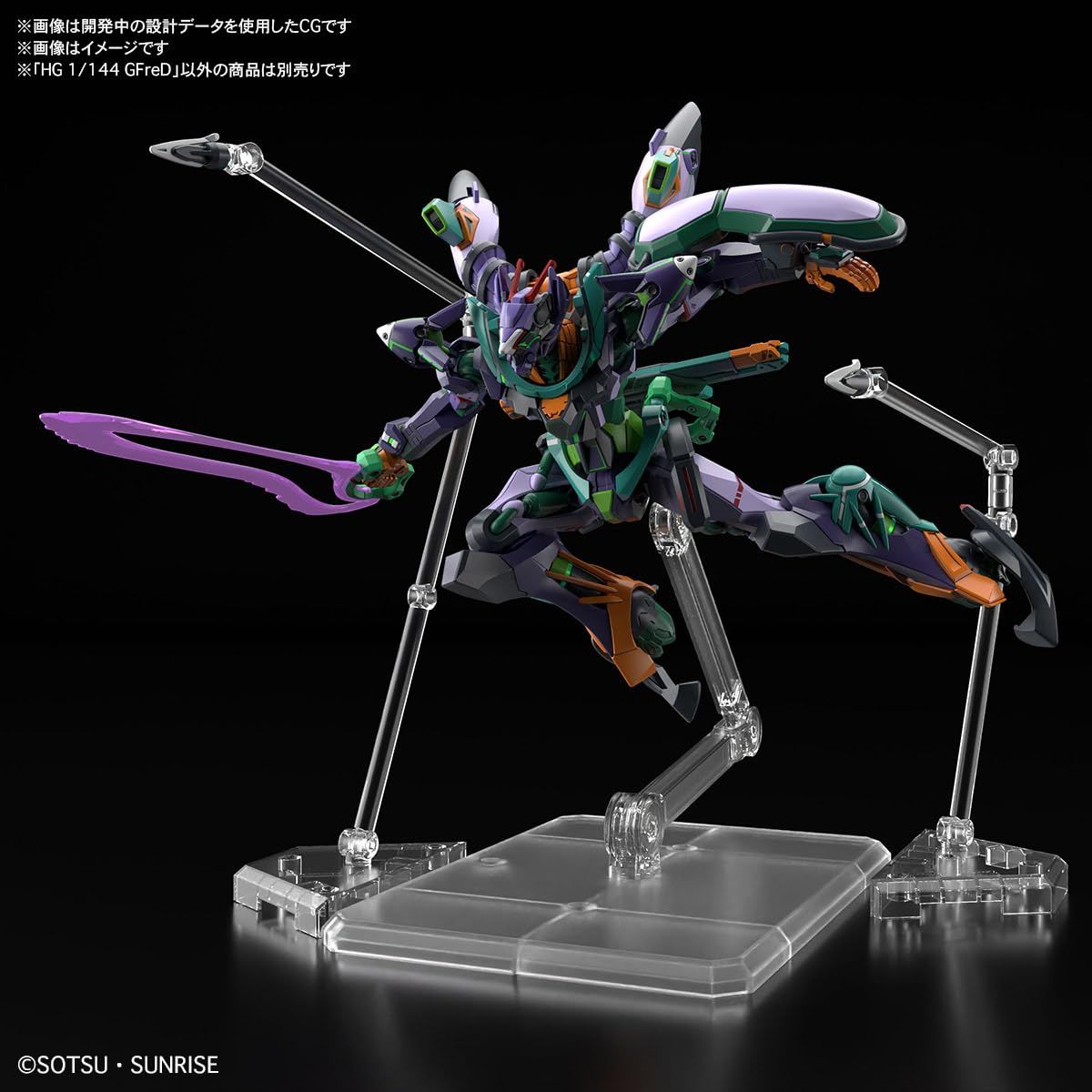 BANDAI SPIRITS(バンダイ スピリッツ) HG 機動戦士Gundam