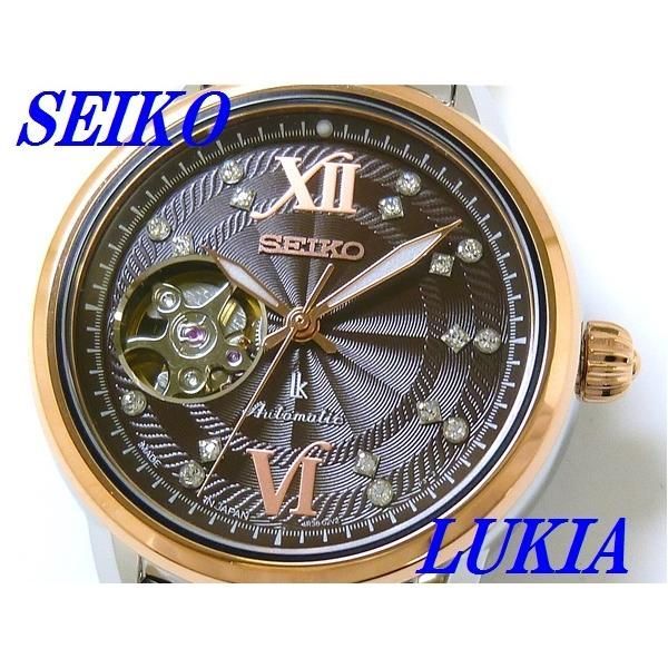 ☆新品正規品☆『SEIKO LUKIA』セイコー ルキア メカニカル 腕時計