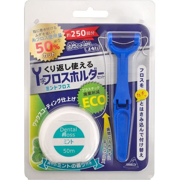 まとめ買い-12点セット Ｙ字ホルダー＆ミントフロス ＯＫ－００２ アヌシ デンタル用品