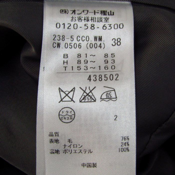 38サイズ グレー
