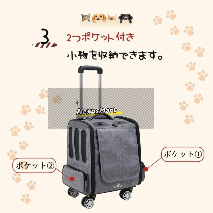 楽天市場】ペットキャリーカート キャスター付き 4輪 ペット用キャリー