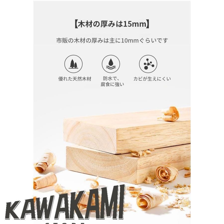 棚板