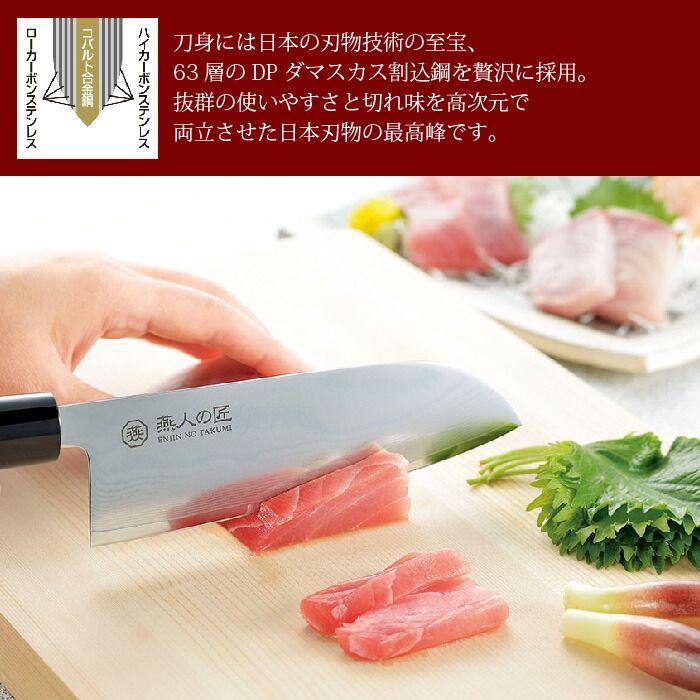 16cm 日本製