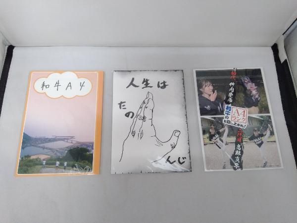 【新品、未開封】和牛のA4ランクを召し上がれ!BOX〈初回生産限定・3枚組〉 Amazon.co.jp: 和牛のA4ランクを召し上がれ！BOX 3 (初回限定版