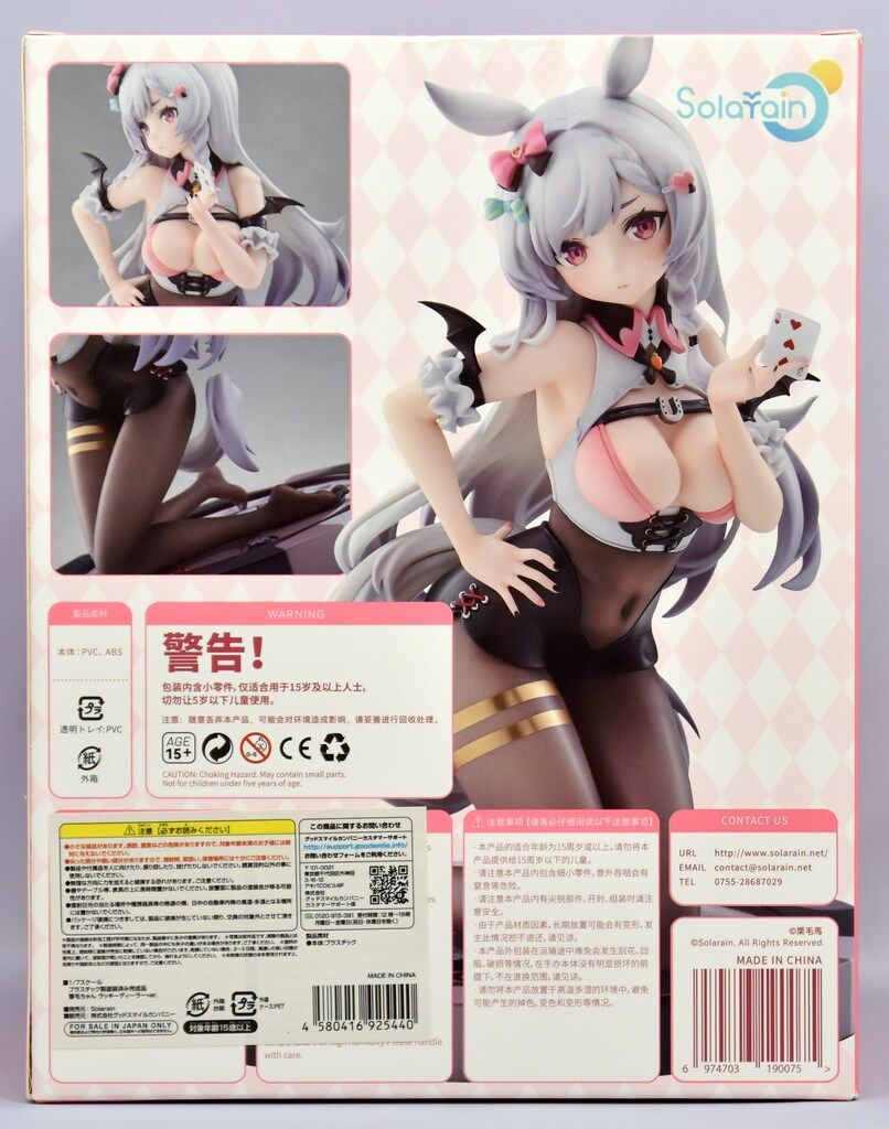 Solarain 1/7スケール 葦毛ちゃん ラッキーディーラーver - メルカリ